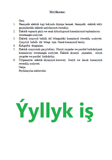 Hemişelik elektrik togy temalar toplumyny amaly sapakda &ouml;wretmegiň usuly&yacute;eti